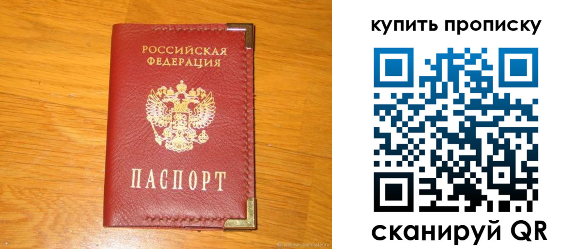 временная регистрация гарантия в Чувашии