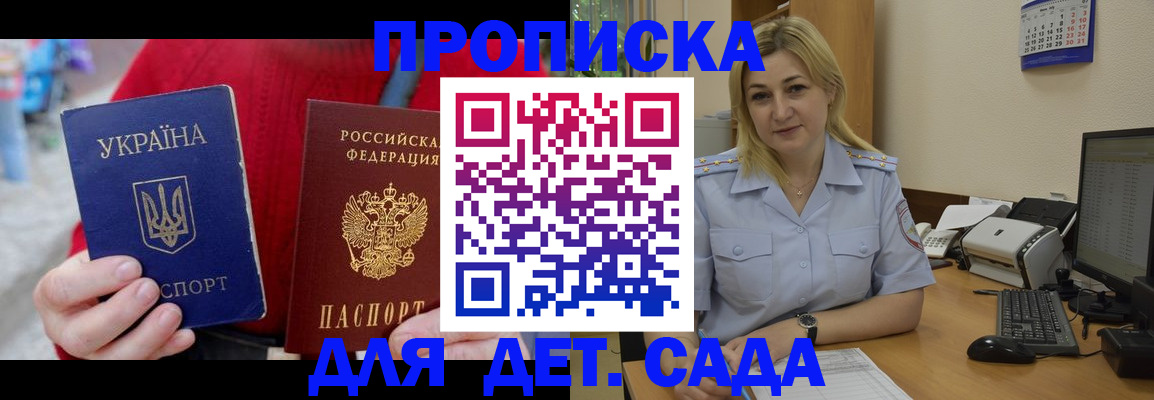 прописка для кредита в Чувашии